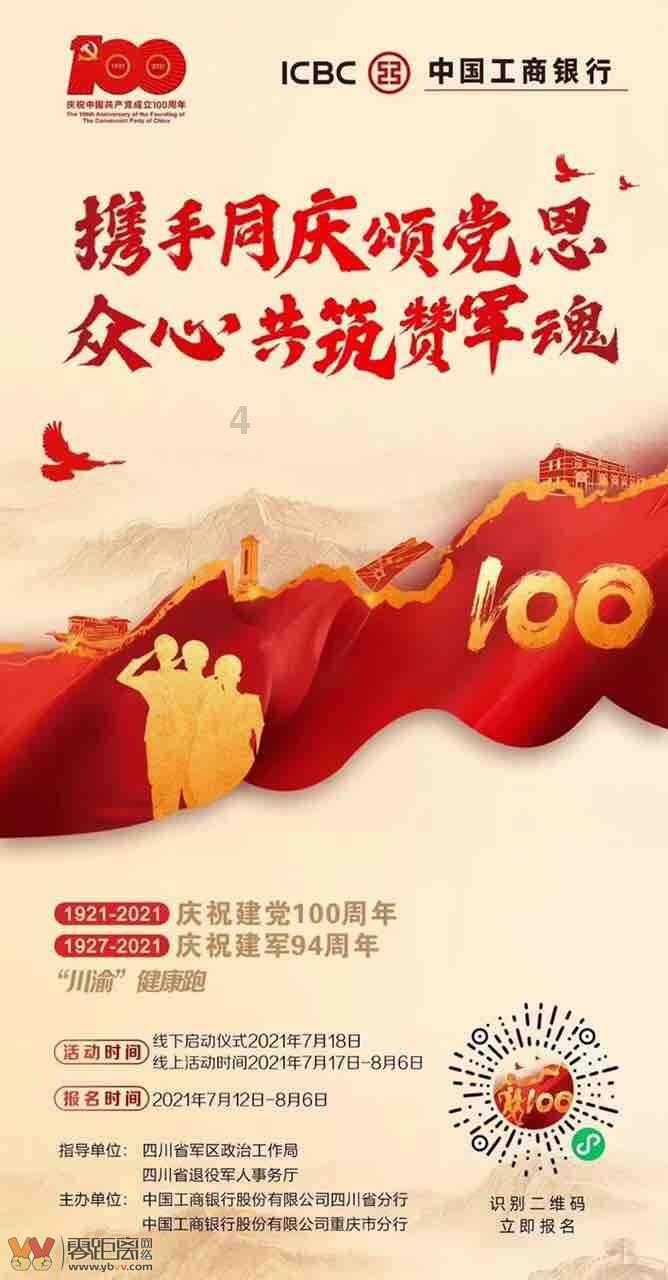拯救胖男孩