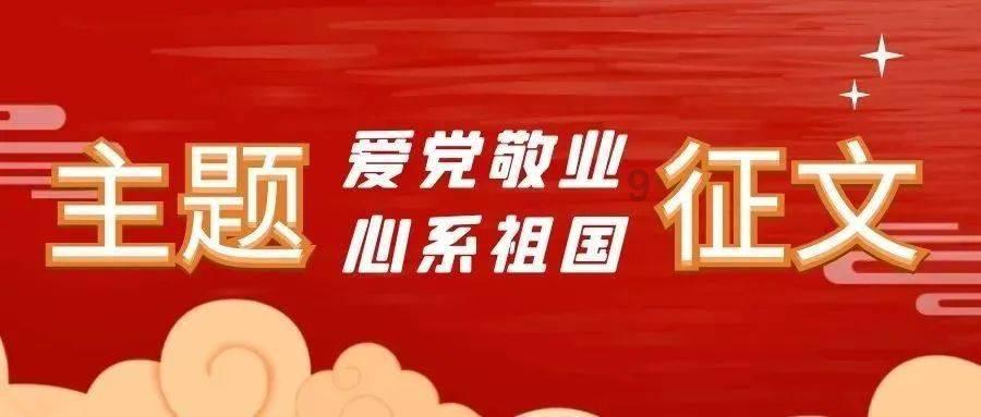 逃离变色龙森林