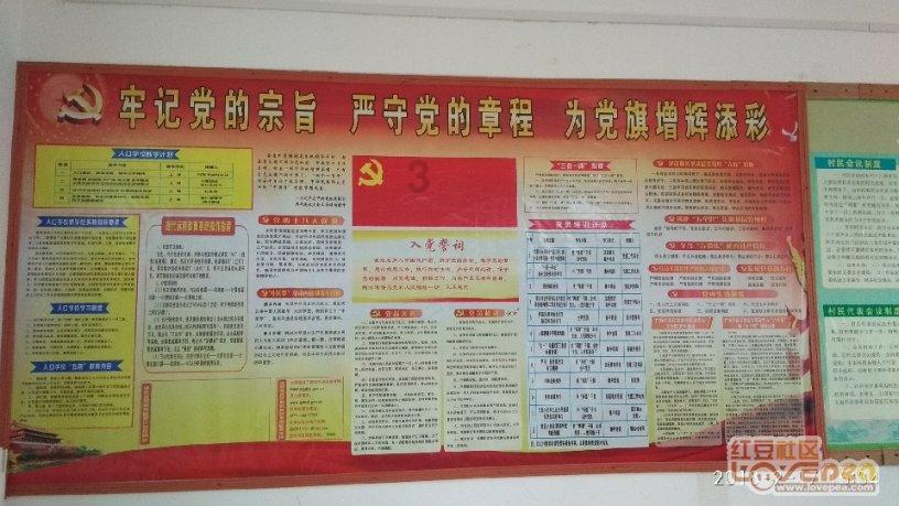太阁立志传5