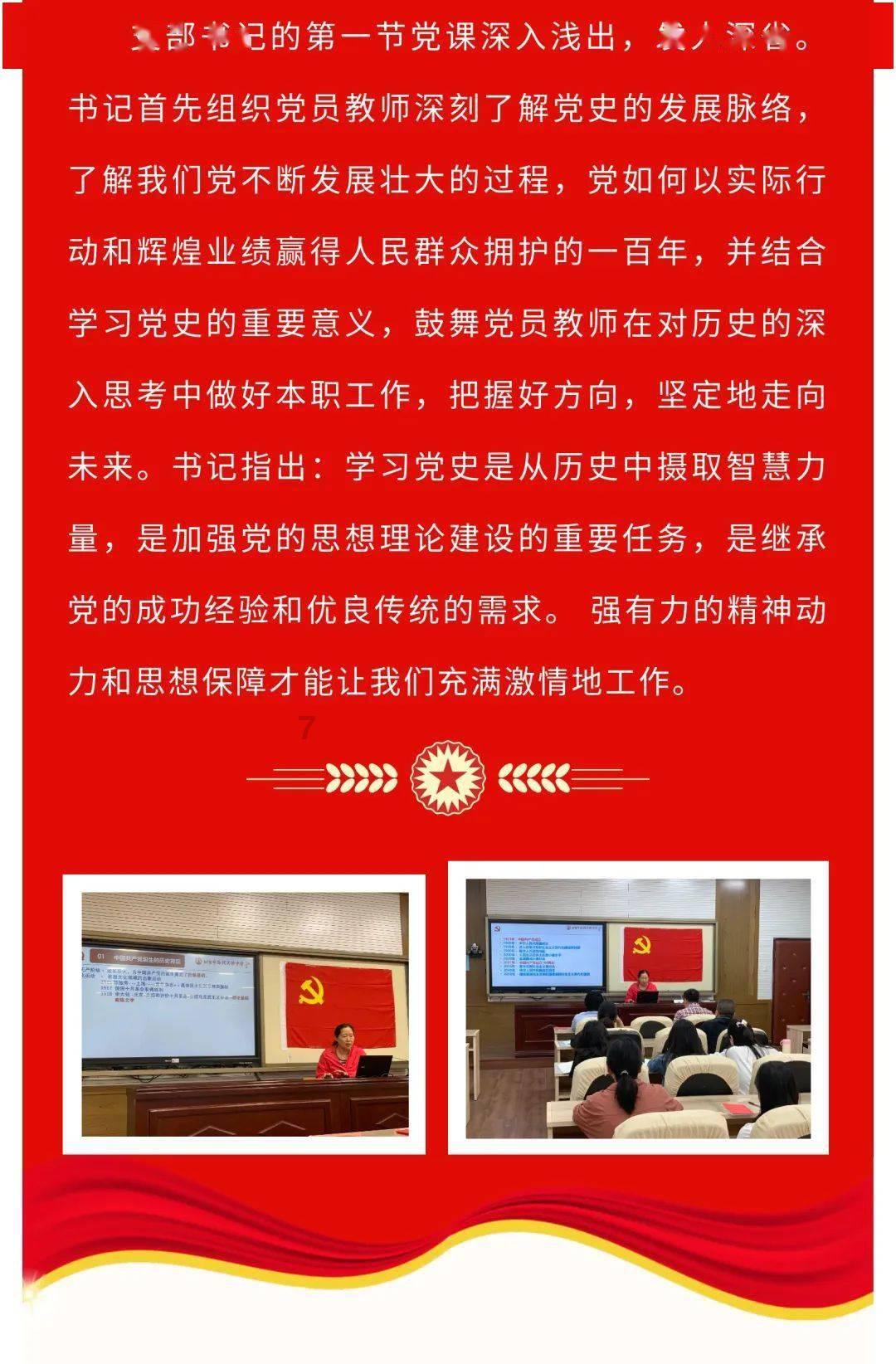 救援采蜜人