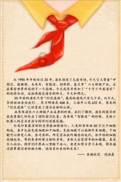 江西婺源县举办2024年职工乒乓球比赛