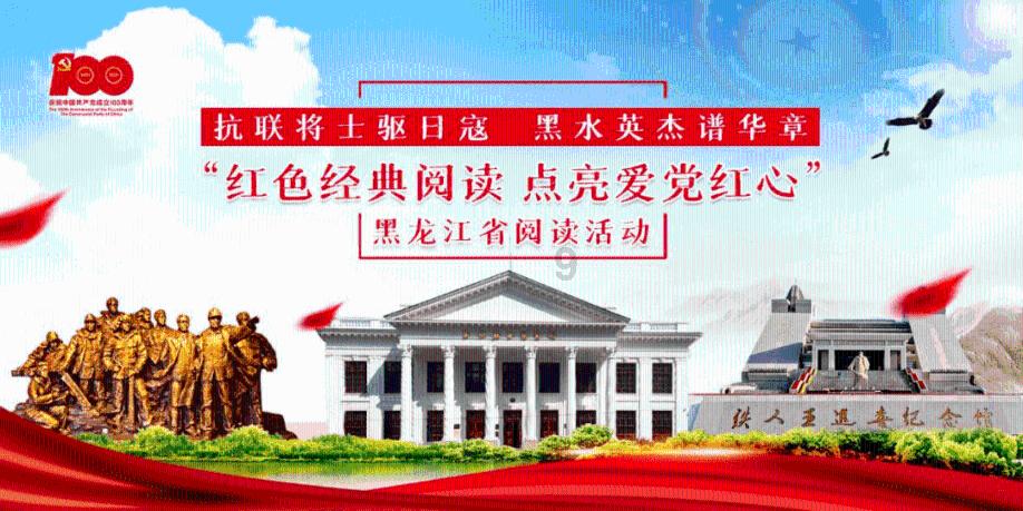 点星沉月