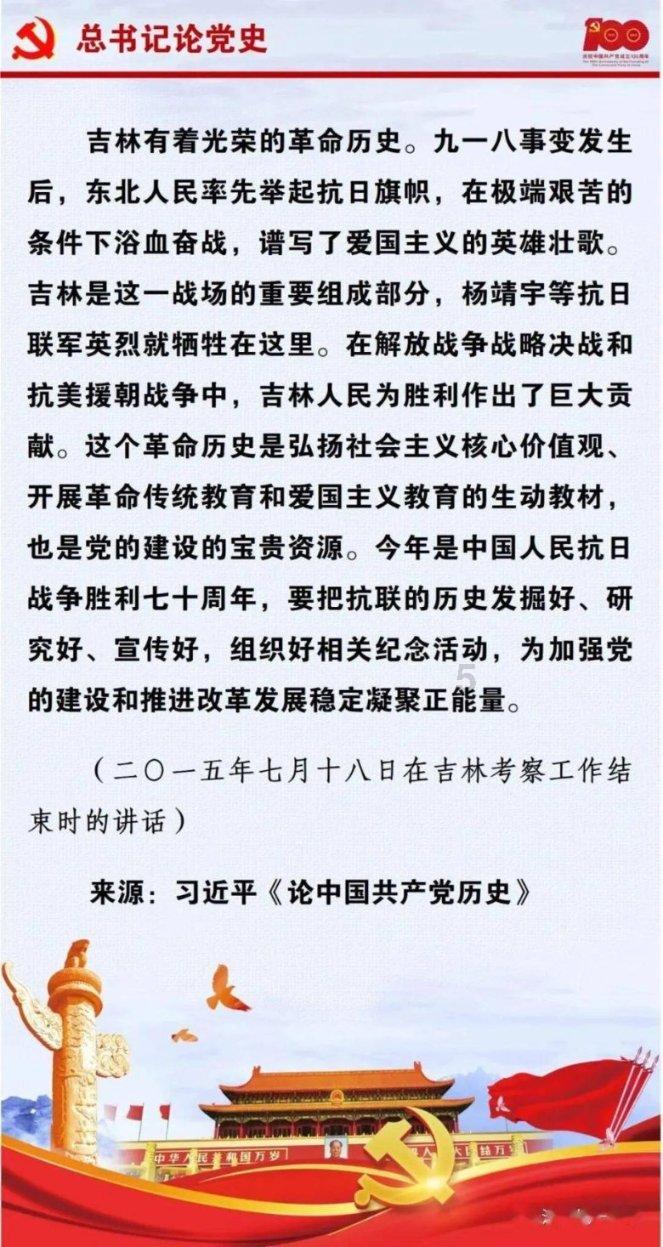 东乡县实施乡村振兴战略领导小组办公室第一次会议召开