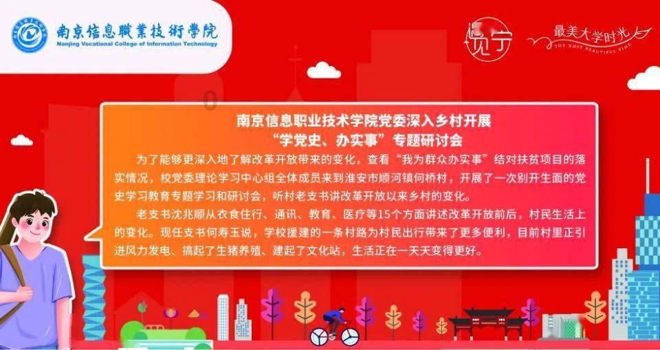【苏宸医编技巧提分课】不是我打击医疗编的姐妹们，我想跟你们说..