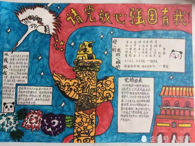 中国铁建股份有限公司 2023年第四季度主要经营数据公告