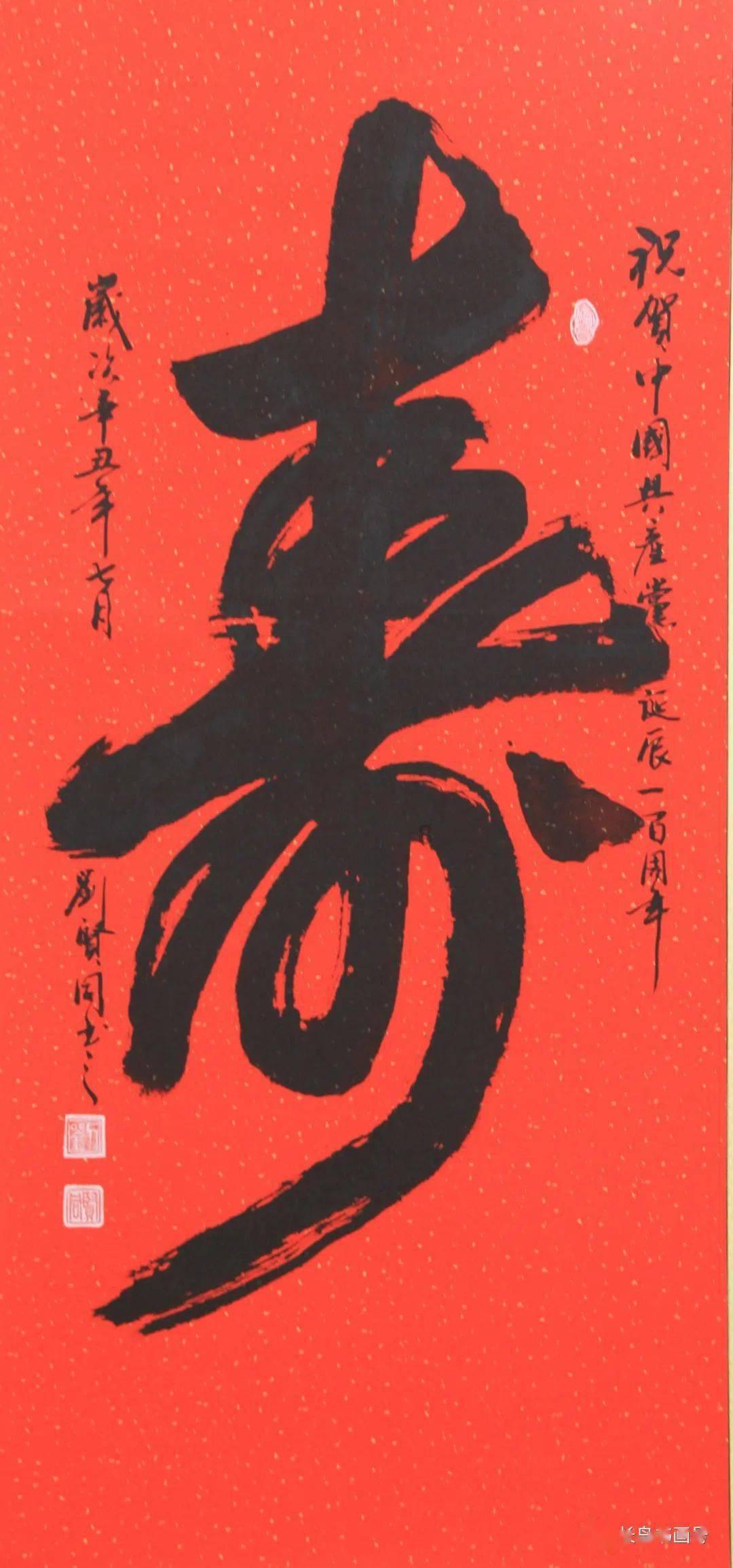 德军总部：新秩序
