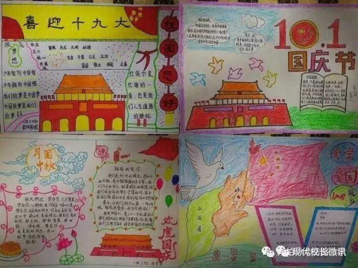 素描小子跑酷
