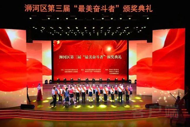 太空守卫战