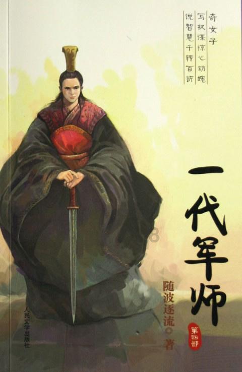 新春走基层|“祖国,我为你放哨站岗”——陆军某旅三角山边防连见闻