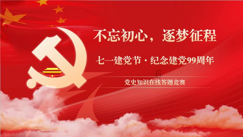 山西省人大代表闫晋韦：立德树人 为人民满意教育奔走