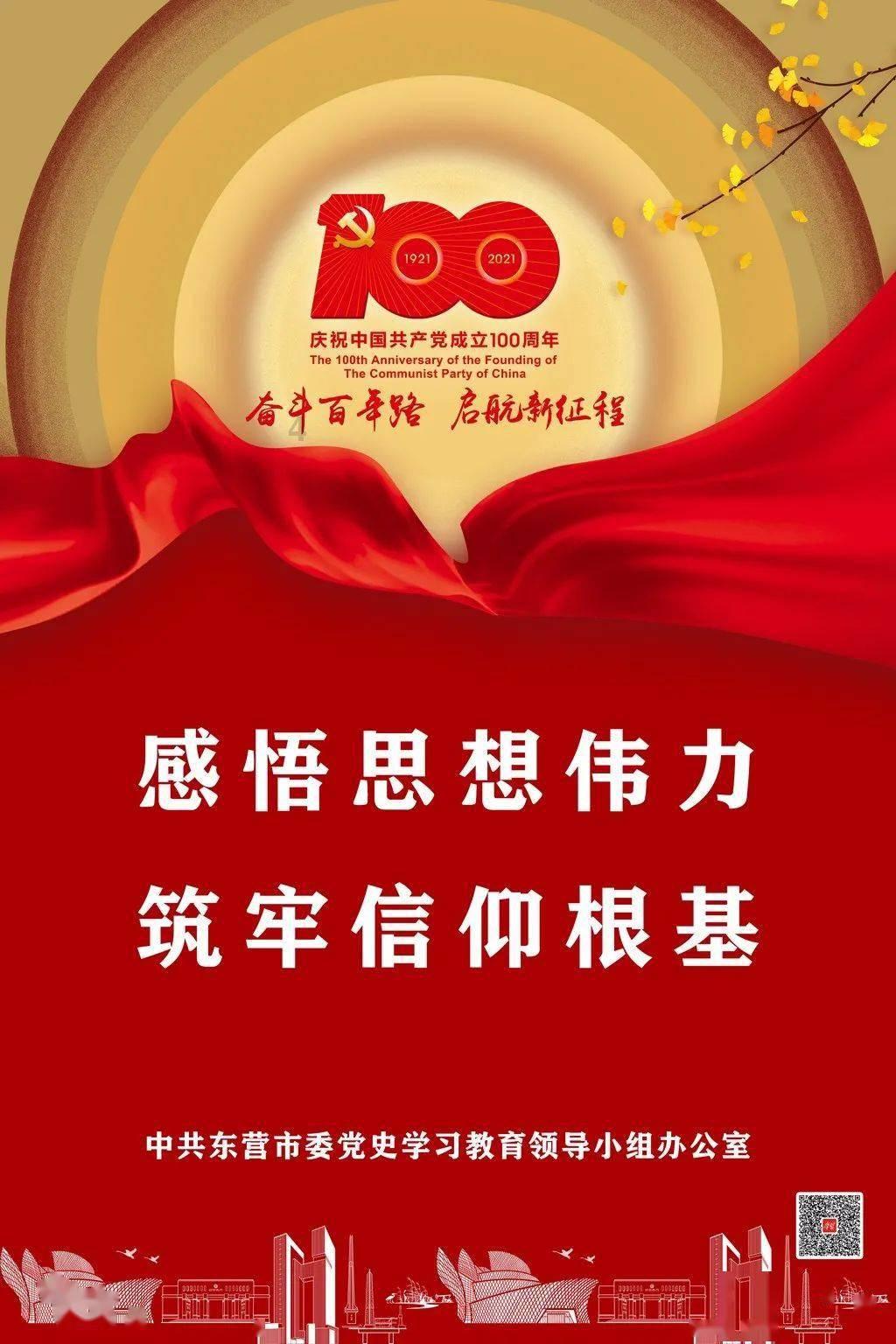 逃离部落洞穴