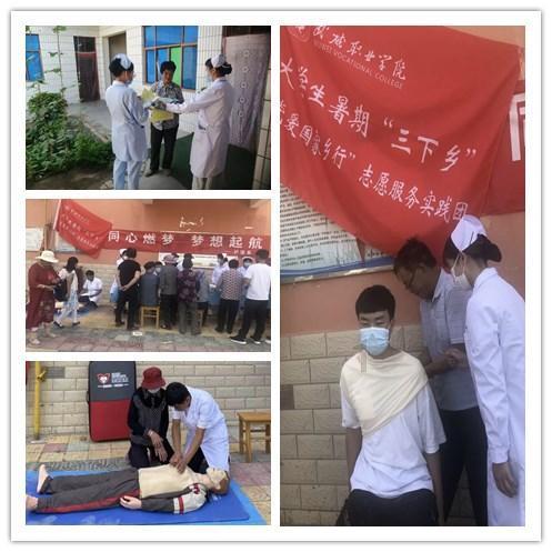 保卫我们的家园