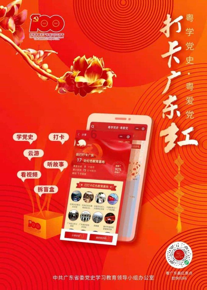 小魔仙跳舞
