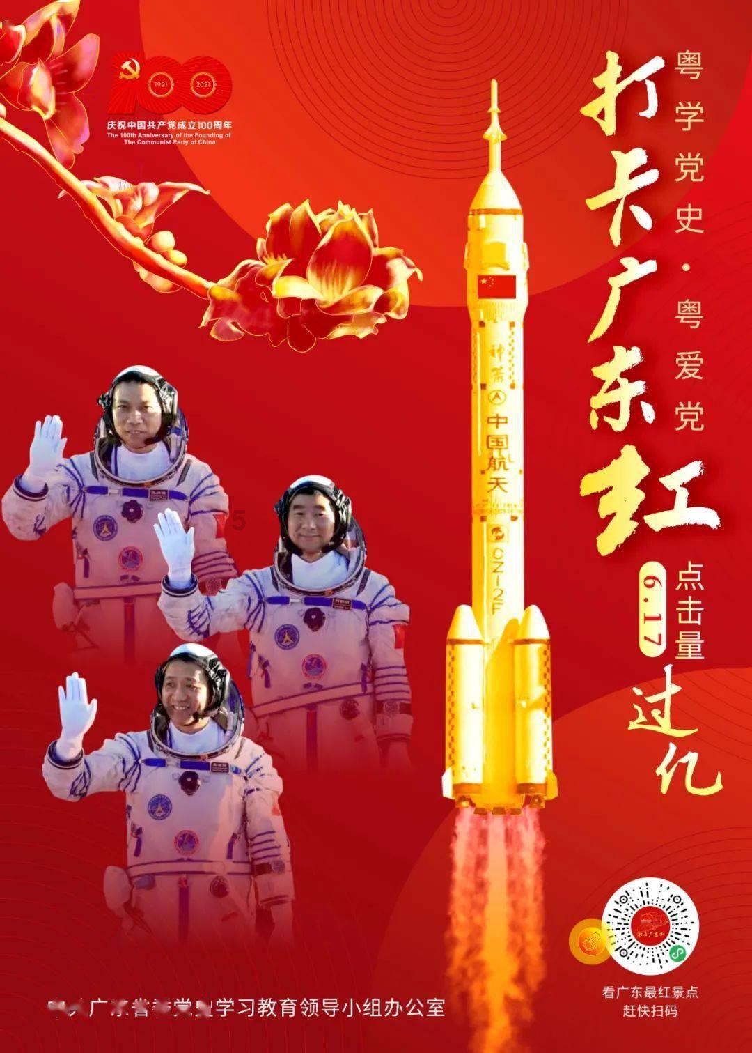 表情大乱斗