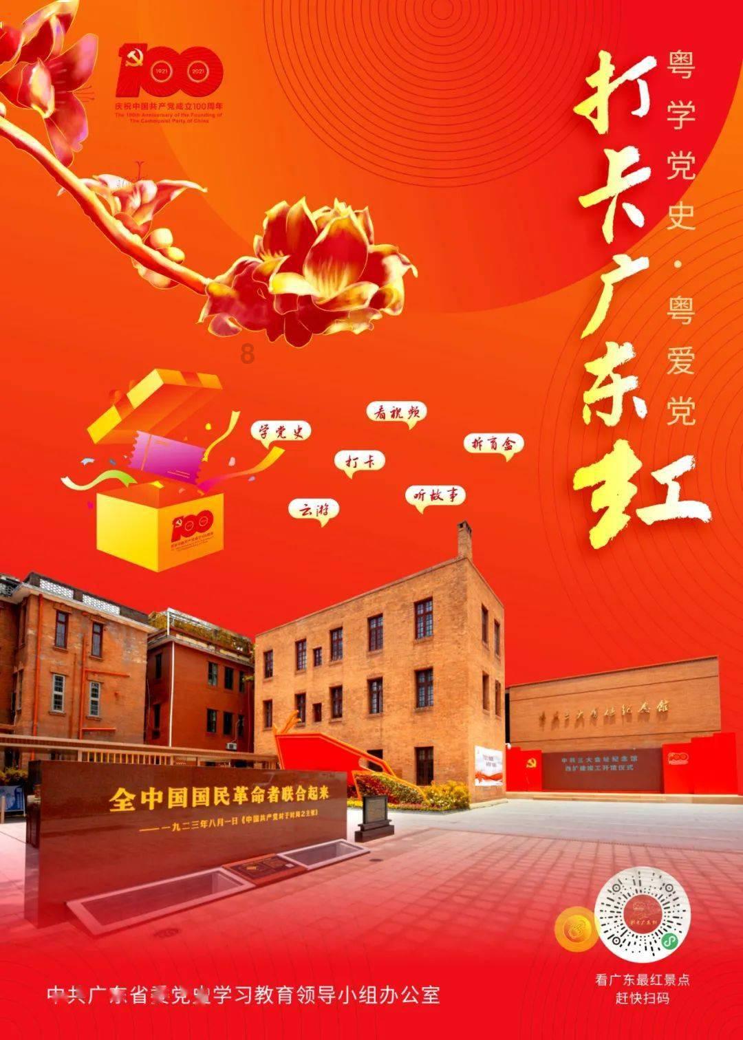 逃离沙漠建筑