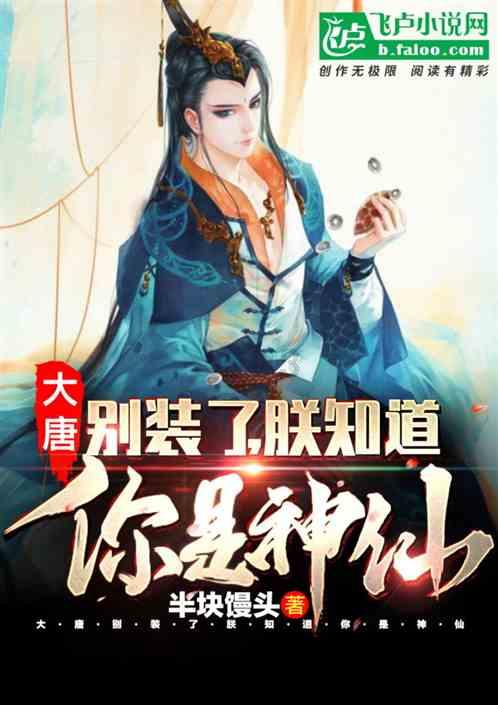 烈焰裁决