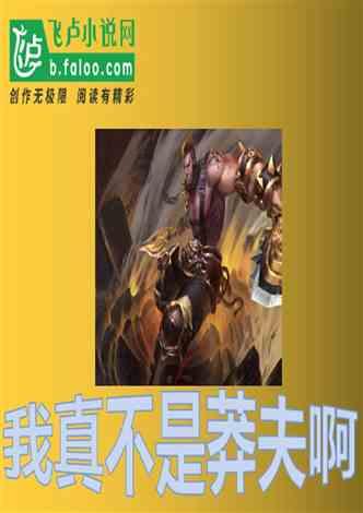 寂静岭5：归乡