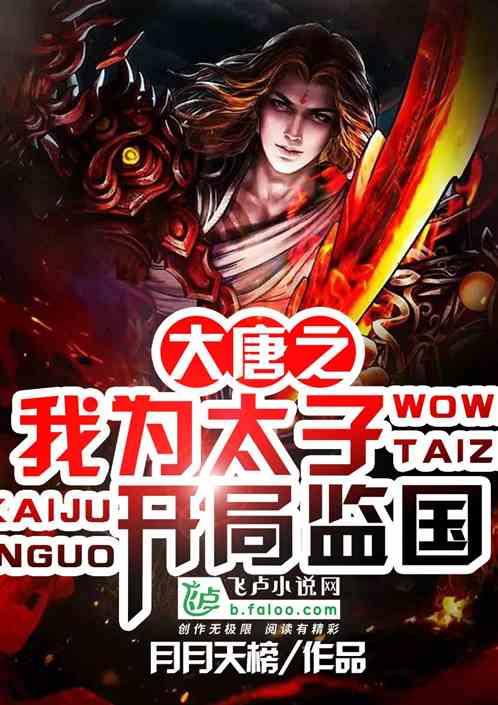 一图读懂天津市检察院工作报告