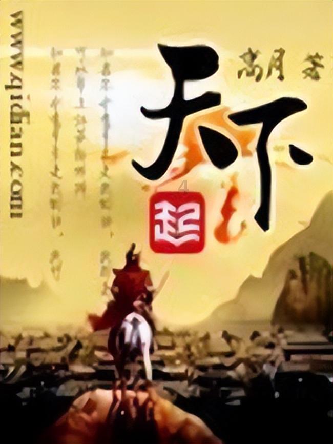 QQ三国