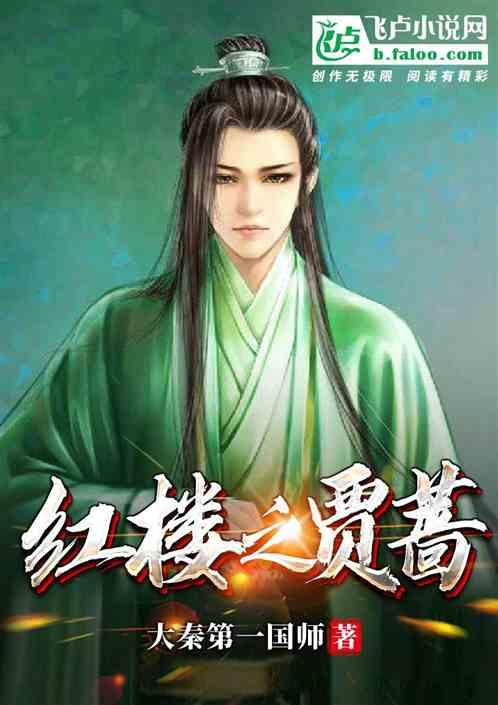 勇者机器人中文版
