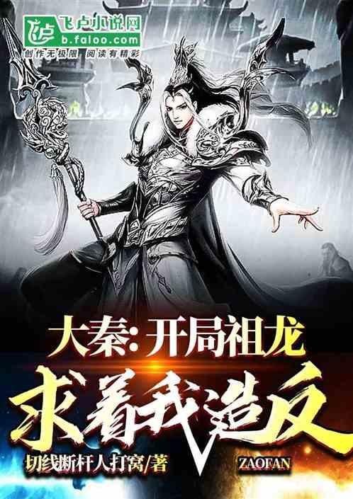 机械迷城