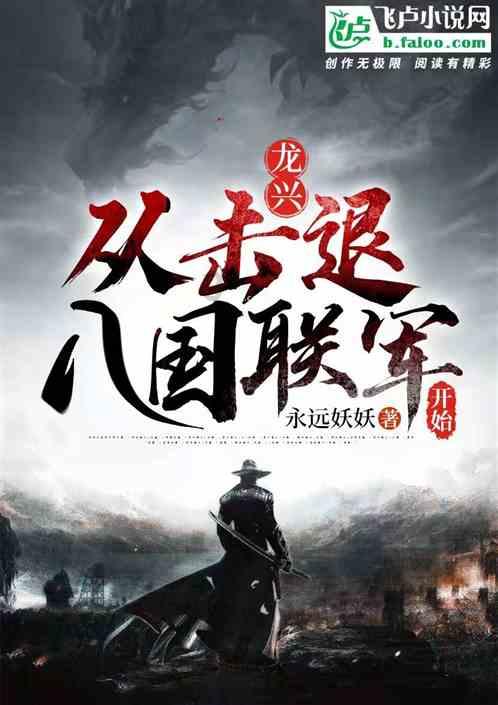 轩辕剑3