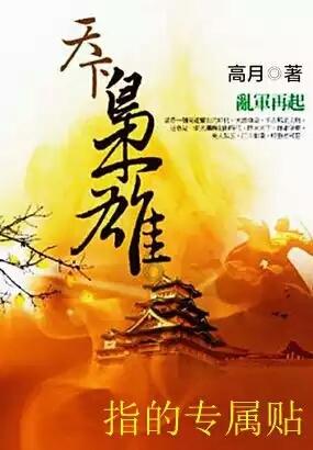 梦幻糖果森林逃生