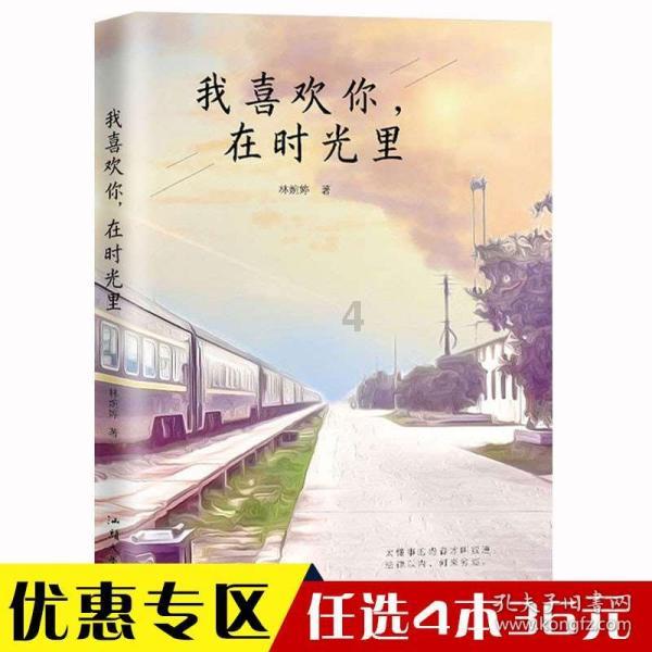 用心摘下“满天星”