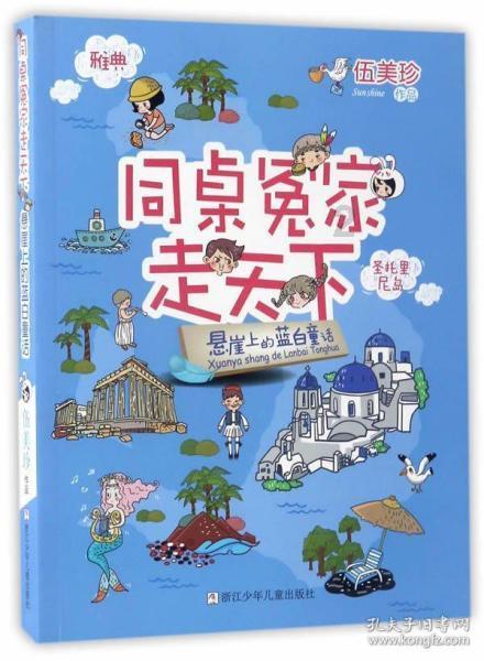 房山区长阳镇高岭村原支部书记、村委会主任朱金华被开除党籍