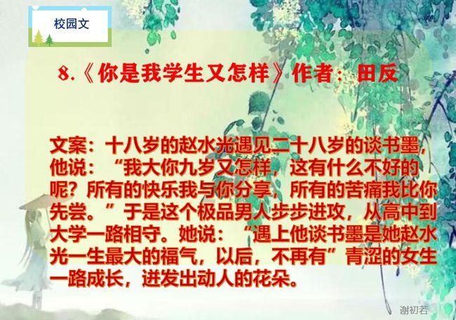 隐藏的间谍